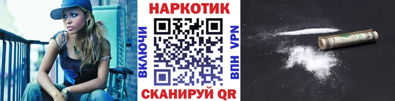 Хочу наркоту Самара COCAIN  Меф  Канабис 
