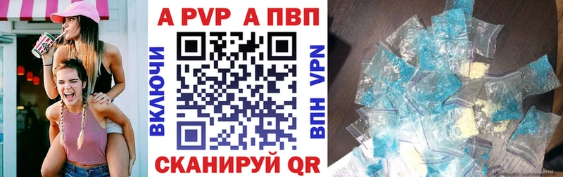 где купить   Самара  дарк нет официальный сайт  A-PVP мука  гидра tor 