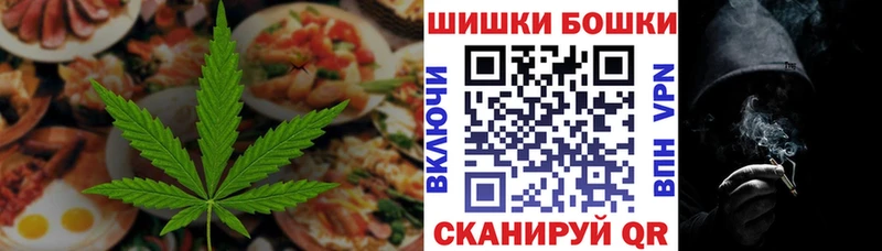 Еда ТГК марихуана  где продают   Самара 