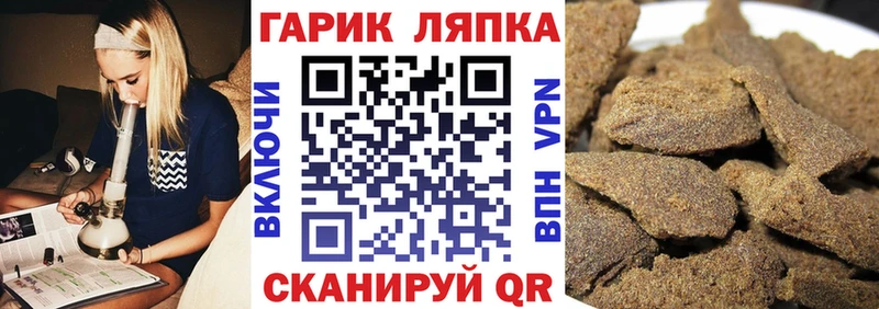 закладки  Самара  Гашиш убойный 