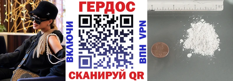 мега ссылка  Самара  ГЕРОИН герыч 
