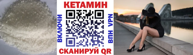 купить наркоту  Самара  КЕТАМИН VHQ 