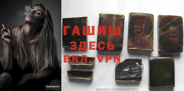 молекула духа Алзамай