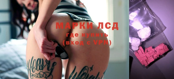 молекула духа Алзамай