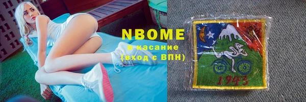молекула духа Алзамай