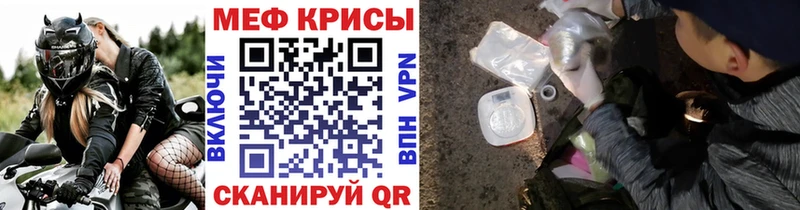 Меф мяу мяу  Самара 