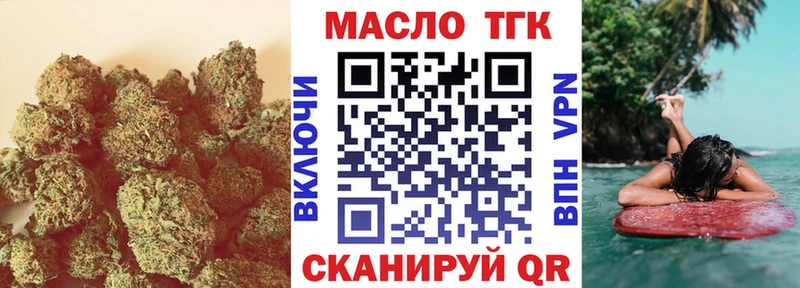 Дистиллят ТГК вейп с тгк  Самара 