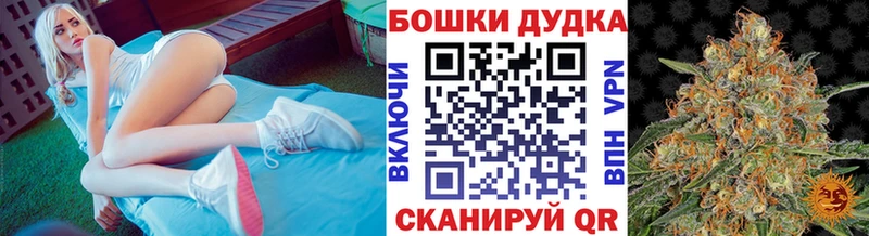 Канабис AK-47  ОМГ ОМГ   Самара 